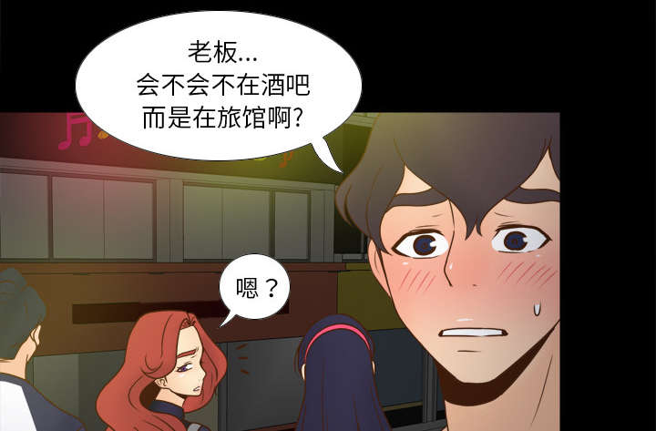 玩具回收漫画,第67章：线索2图