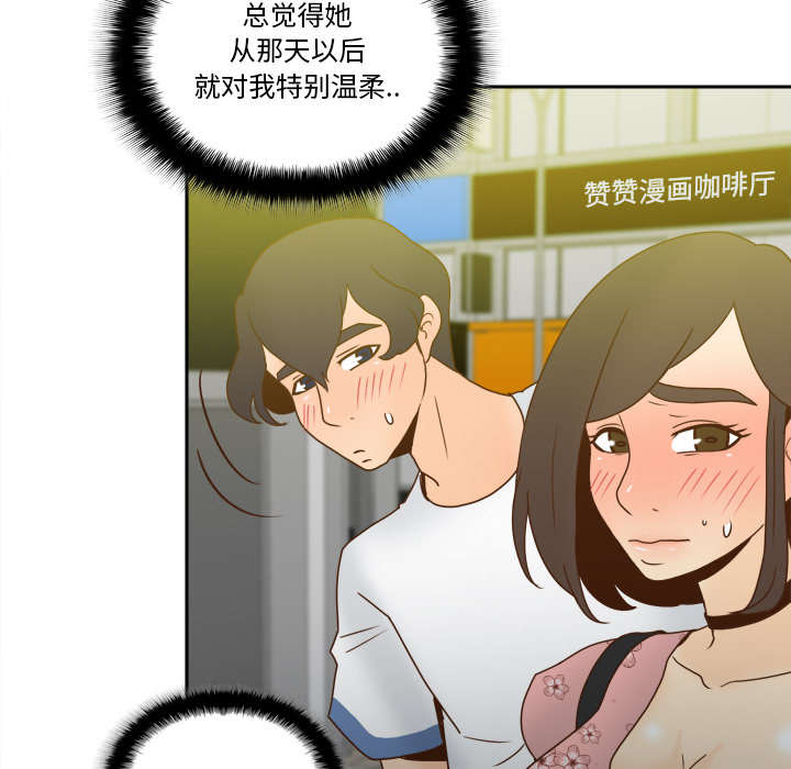 玩具回收厂漫画,第79章：大结局4图