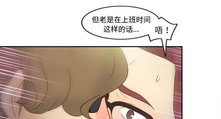 玩具回收漫画,第63章：下一步行动1图