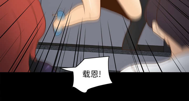北京玩具回收漫画,第73章：得手5图