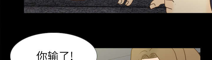 北京玩具回收漫画,第73章：得手5图