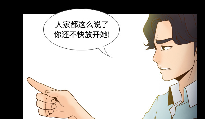 玩具回收市场需求漫画,第55章：帮助5图
