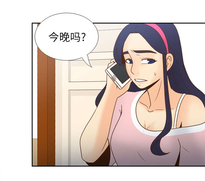 玩具回收厂家有哪些漫画,第63章：下一步行动3图