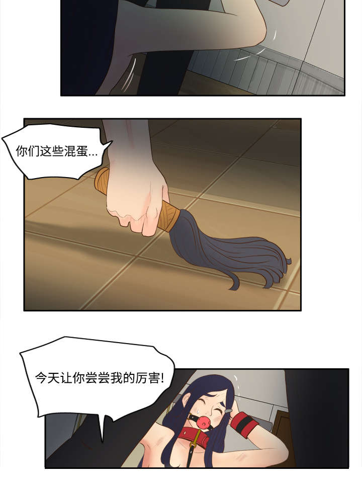 玩具回收漫画,第23章：三救载恩2图