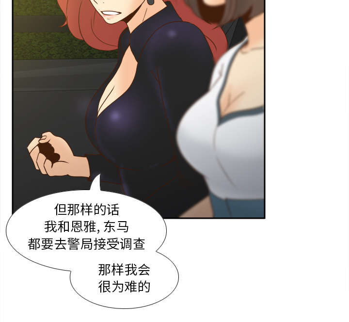 玩具回收利润多少漫画,第69章：行动5图