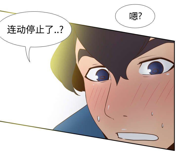 玩具回收漫画,第37章：绝望1图