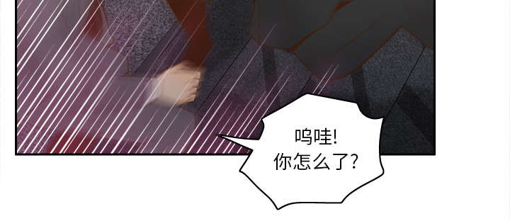 玩具回收漫画,第72章：发现2图