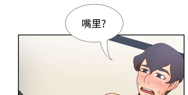 玩具回收漫画,第51章：圈套2图