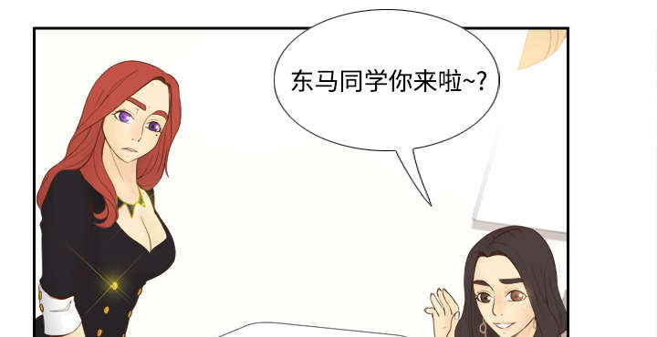 玩具回收漫画,第17章：测试4图
