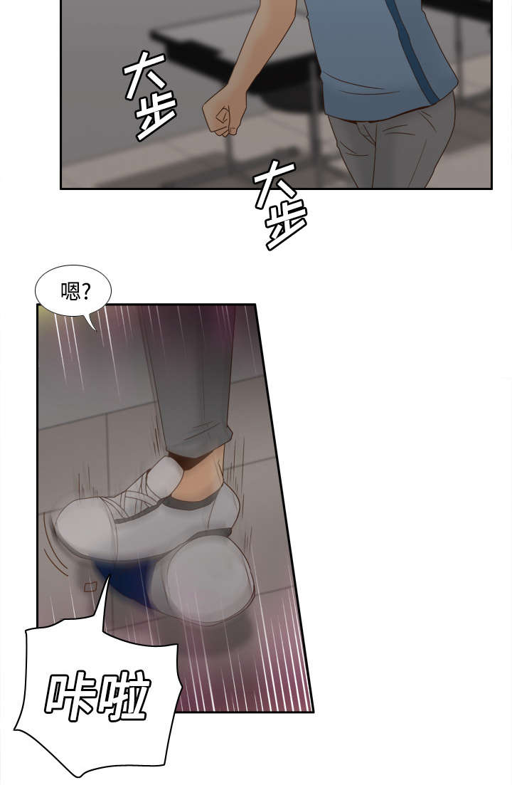 旧玩具回收漫画,第32章：宅男的哭泣5图