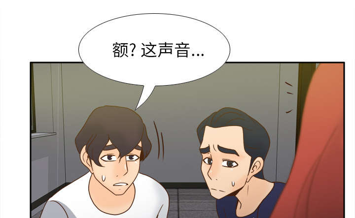 玩具回收漫画,第77章：唯一的办法1图