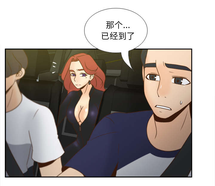 玩具回收箱绘画图案漫画,第69章：行动2图