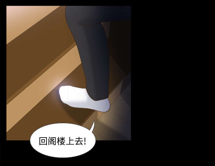 玩具回收相关信息漫画,第22章：记录证据2图