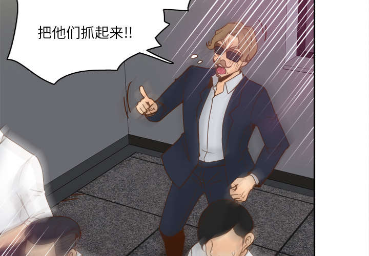 玩具回收漫画,第76章：援军4图