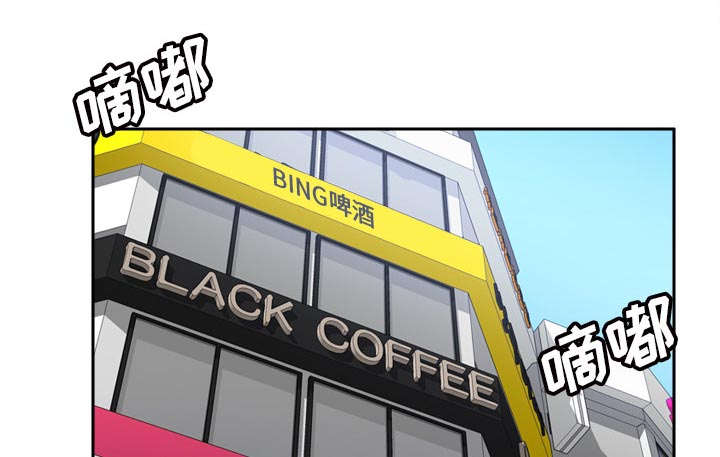 玩具回收厂漫画,第79章：大结局4图