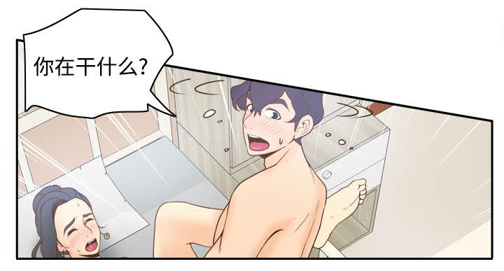 玩具回收漫画,第41章：又是测试2图