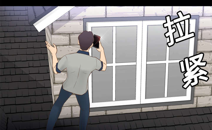 玩具回收相关信息漫画,第22章：记录证据3图