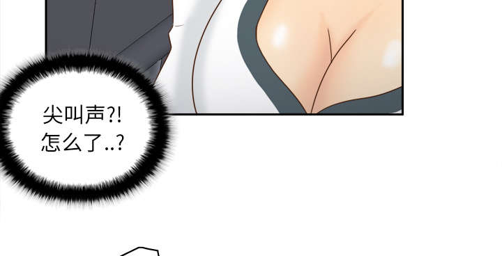 玩具回收利润多少漫画,第74章：救人3图