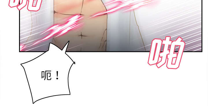 旧玩具回收漫画,第64章：滴蜡3图