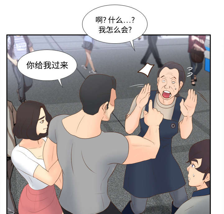 玩具回收厂漫画,第21章：取得信任5图
