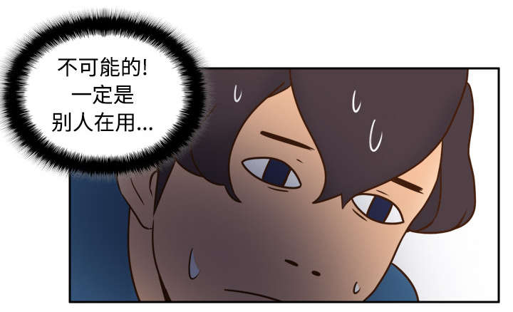 玩具回收漫画,第36章：失望3图