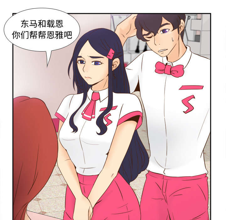 玩具回收处理流程解析漫画,第26章：宅男的爱好2图