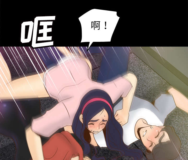 北京玩具回收漫画,第73章：得手1图