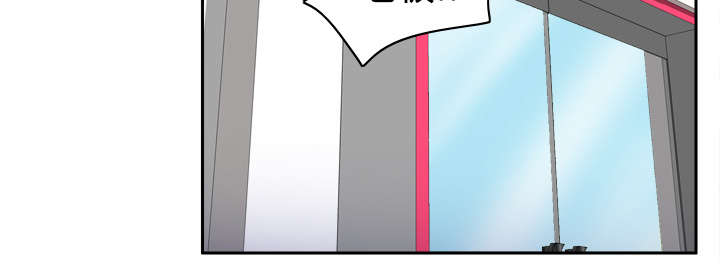 玩具回收相关信息漫画,第26章：宅男的爱好2图