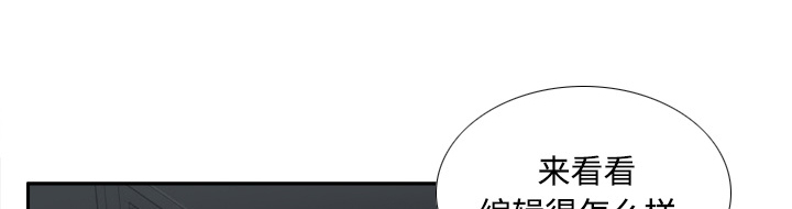 玩具回收处理流程解析漫画,第56章：回收1图