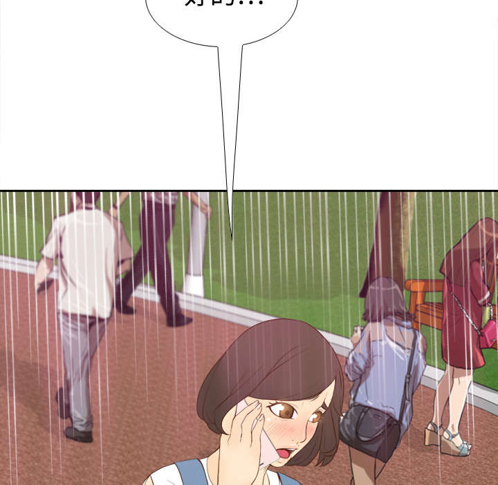 玩具回收漫画,第17章：测试5图