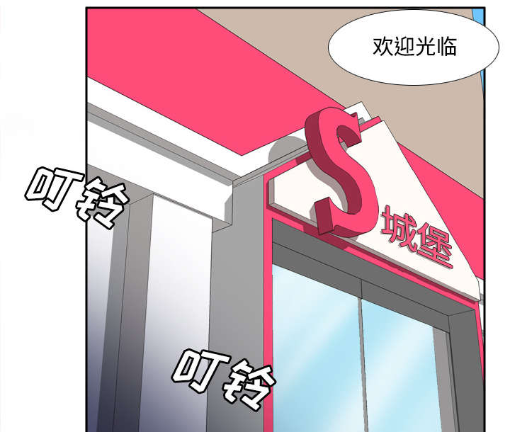 玩具回收价格漫画,第33章：计划通3图