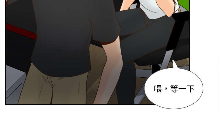 玩具回收捐赠公益漫画,第45章：疯狂的成八5图