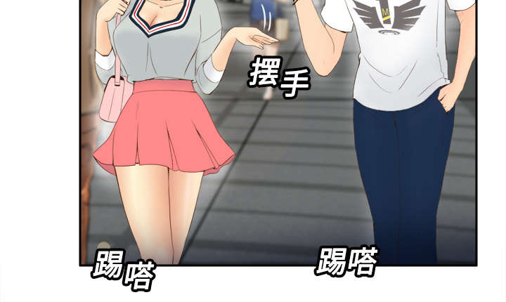 北京玩具回收漫画,第10章：回收小队2图