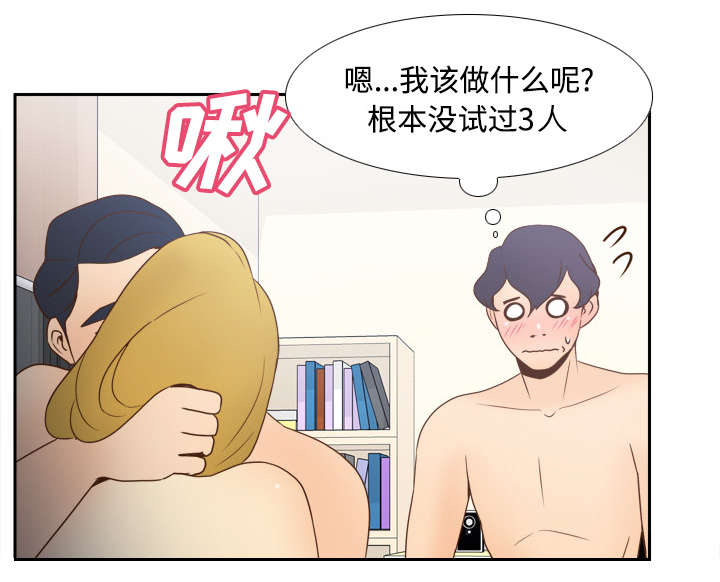 玩具回收漫画,第49章：拍摄进行中2图