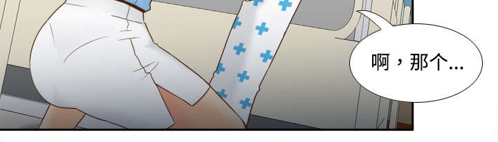 玩具回收漫画,第41章：又是测试4图