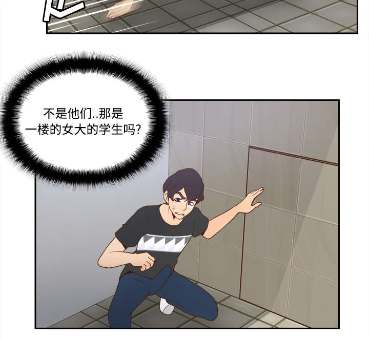 玩具回收厂家有哪些漫画,第35章：被发现啦2图