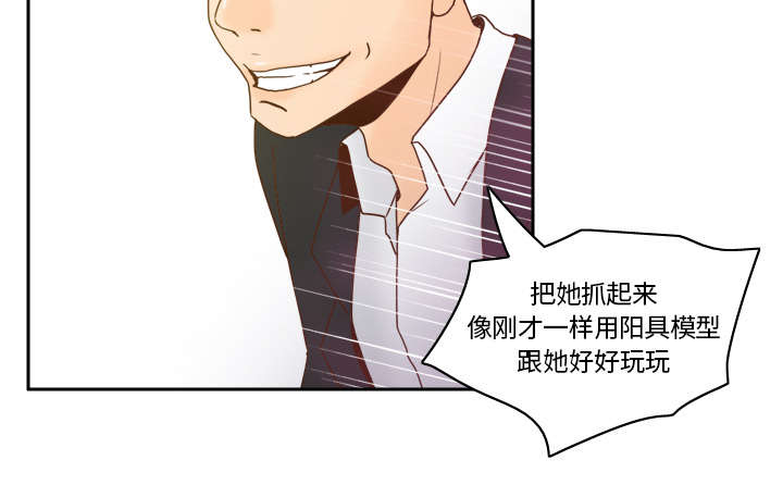 玩具回收处理流程解析漫画,第71章：对抗5图