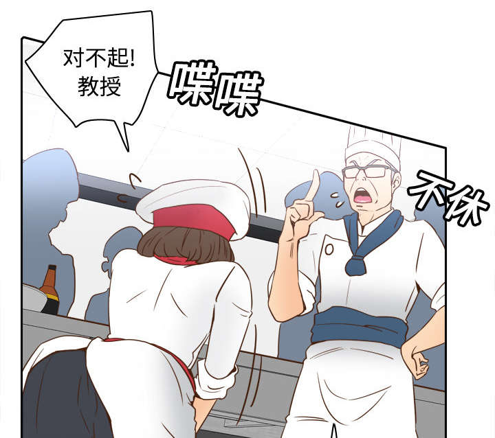 玩具回收捐赠公益漫画,第26章：宅男的爱好3图