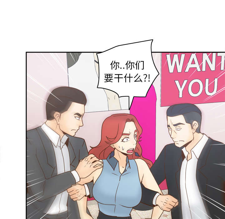 旧玩具回收漫画,第60章：差评5图