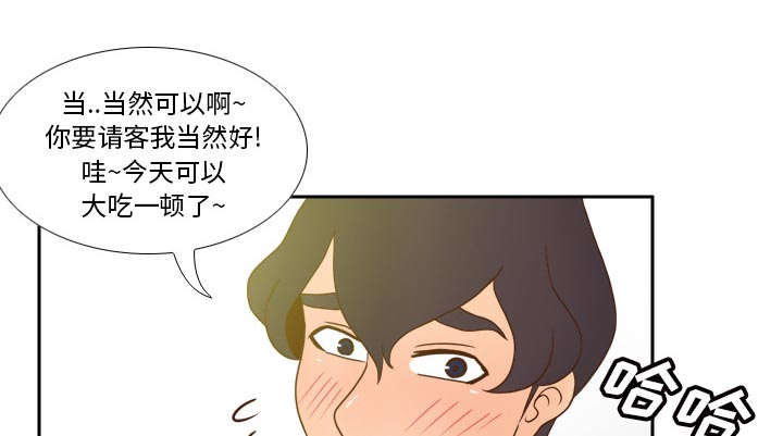 玩具回收厂漫画,第79章：大结局2图