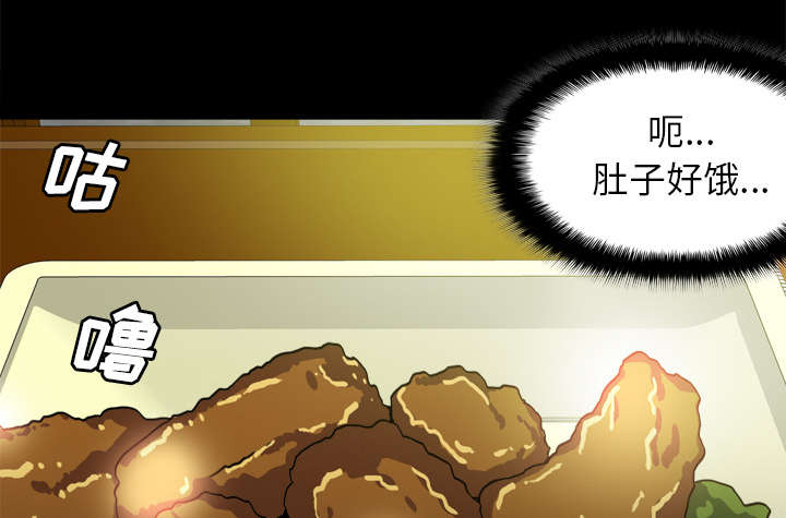 玩具回收平台怎么找漫画,第65章：喝酒5图