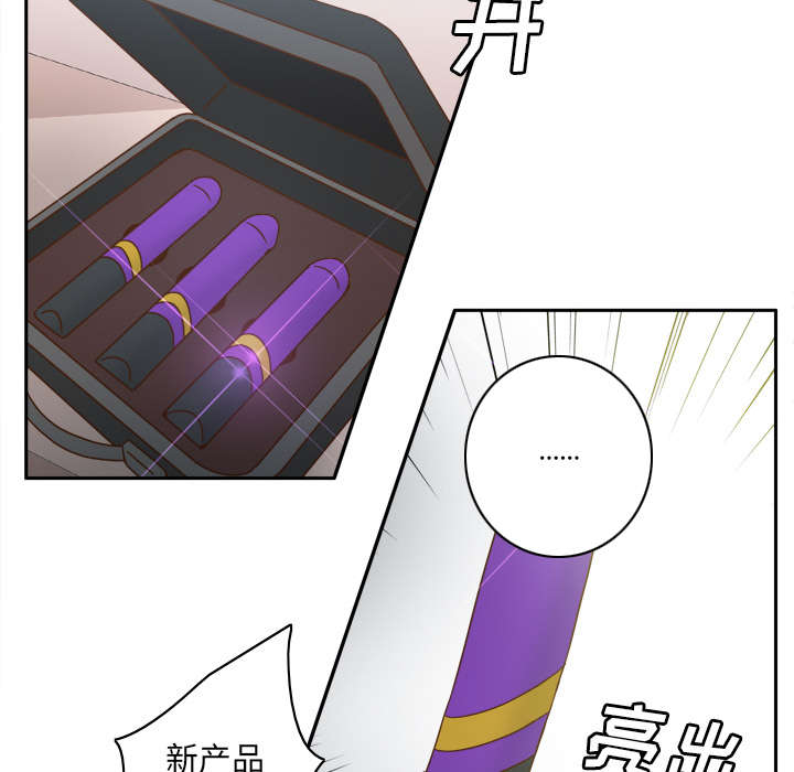 玩具回收环保行动漫画,第60章：差评4图