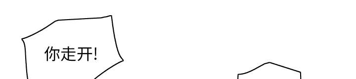 玩具回收漫画,第68章：断子绝孙拳3图