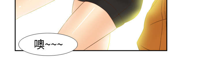 玩具回收漫画,第26章：宅男的爱好5图