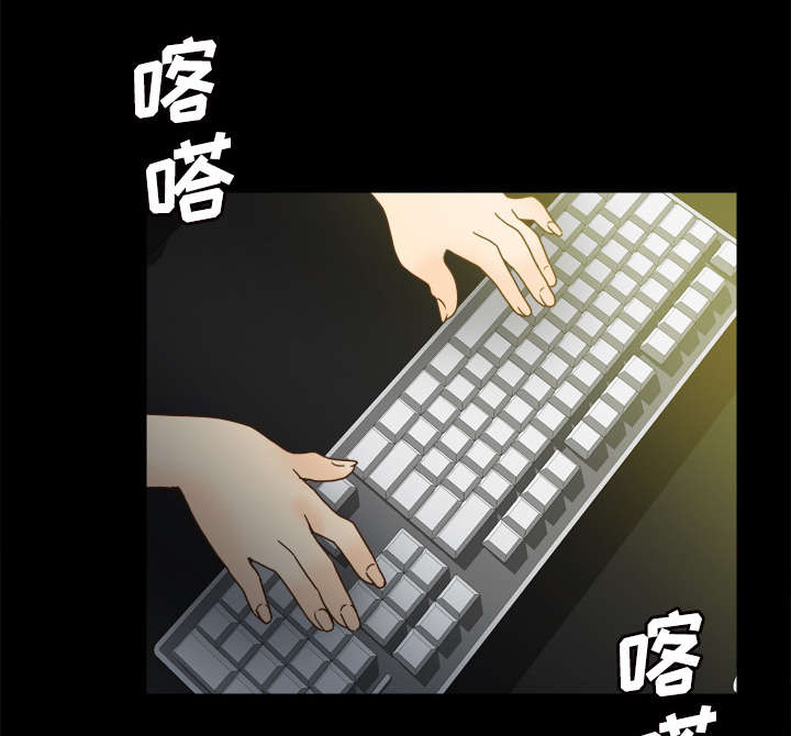 北京玩具回收漫画,第72章：发现1图