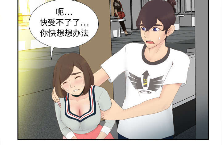 玩具回收处理流程解析漫画,第11章：初见肉铺老板3图