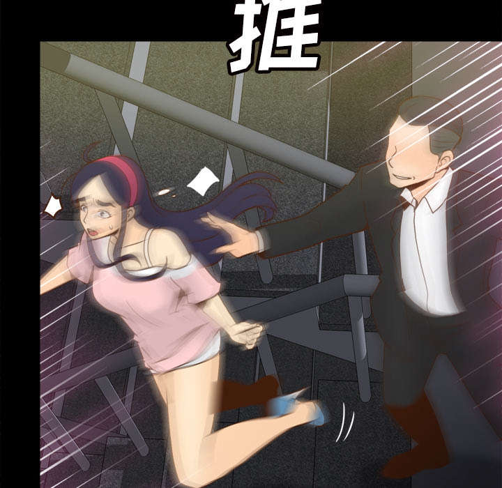 北京玩具回收漫画,第73章：得手2图