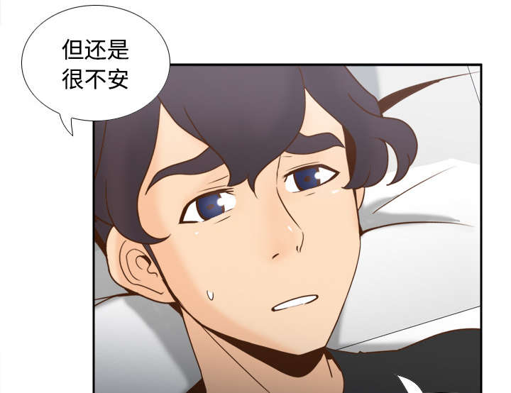 玩具回收漫画,第45章：疯狂的成八5图