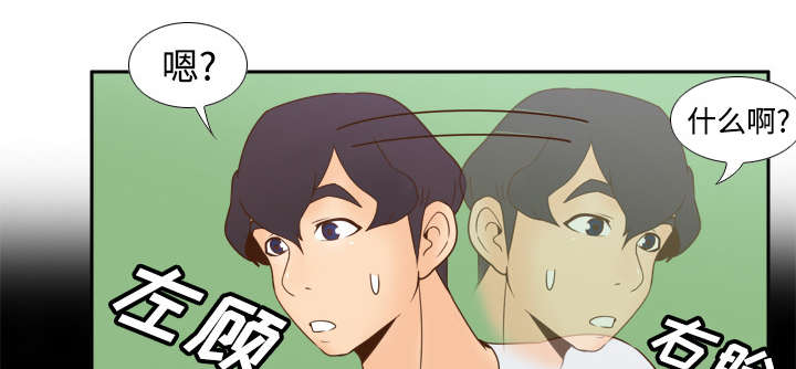 玩具回收漫画,第38章：多人测试1图