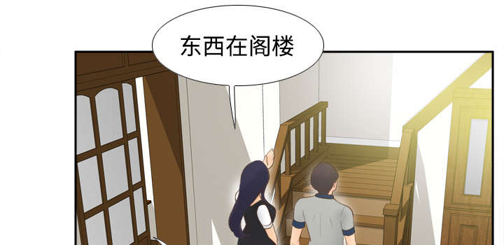 玩具回收平台怎么找漫画,第22章：记录证据1图